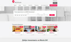 Пользователям портала Mesto доступна обновленная база недвижимости