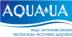 Компания AQUA-UA представила рекомендации по выбору качественного фильтра для воды