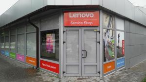 В Киеве открылся монобрендовый центр обслуживания «Lenovo Service Shop»