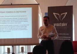 В Киеве прошел семинар: «Бизнес рабство или бизнес свобода»