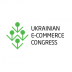 На E-Commerce Congress выступят лидеры рынка онлайн-ритейла