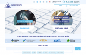 Українська універсальна біржа прийняла участь у Alfa Business Hub