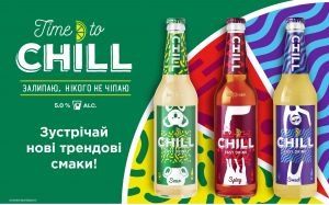 Бренд CHILL узяв найкращі нагороди на престижному конкурсі!