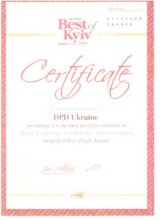 DPD в Украине вошла в пятерку финалистов премии Best of Kyiv