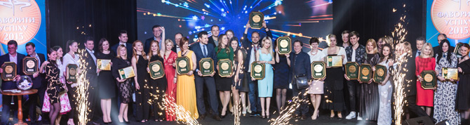 Победители конкурса «Фавориты Успеха – 2015» — финал шоу награждения