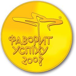 Медаль Фавориты Успеха 2007