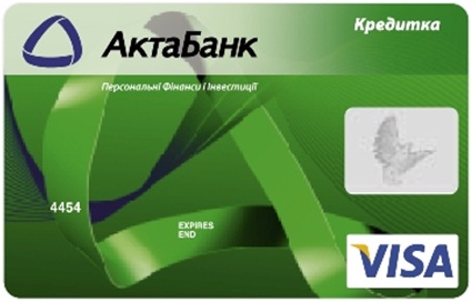 Кредитная карта от АКТАБАНК