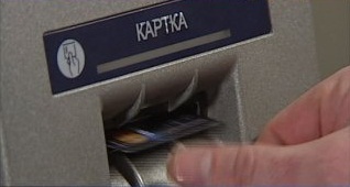 АКТАБАНК установил новый банкомат в Днепропетровске